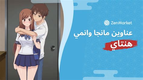 سكسهنتاي|هنتاي Porn Videos 